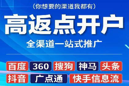 头条信息流广告的创意表达：一则成功的案例分享
