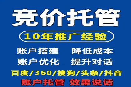 金融行业SEM推广案例：精准触达目标用户